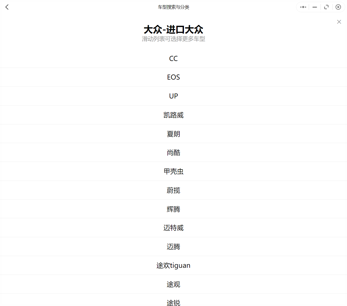 汽修幫手汽車維修資料庫往期更新合集——進(jìn)口大眾車系