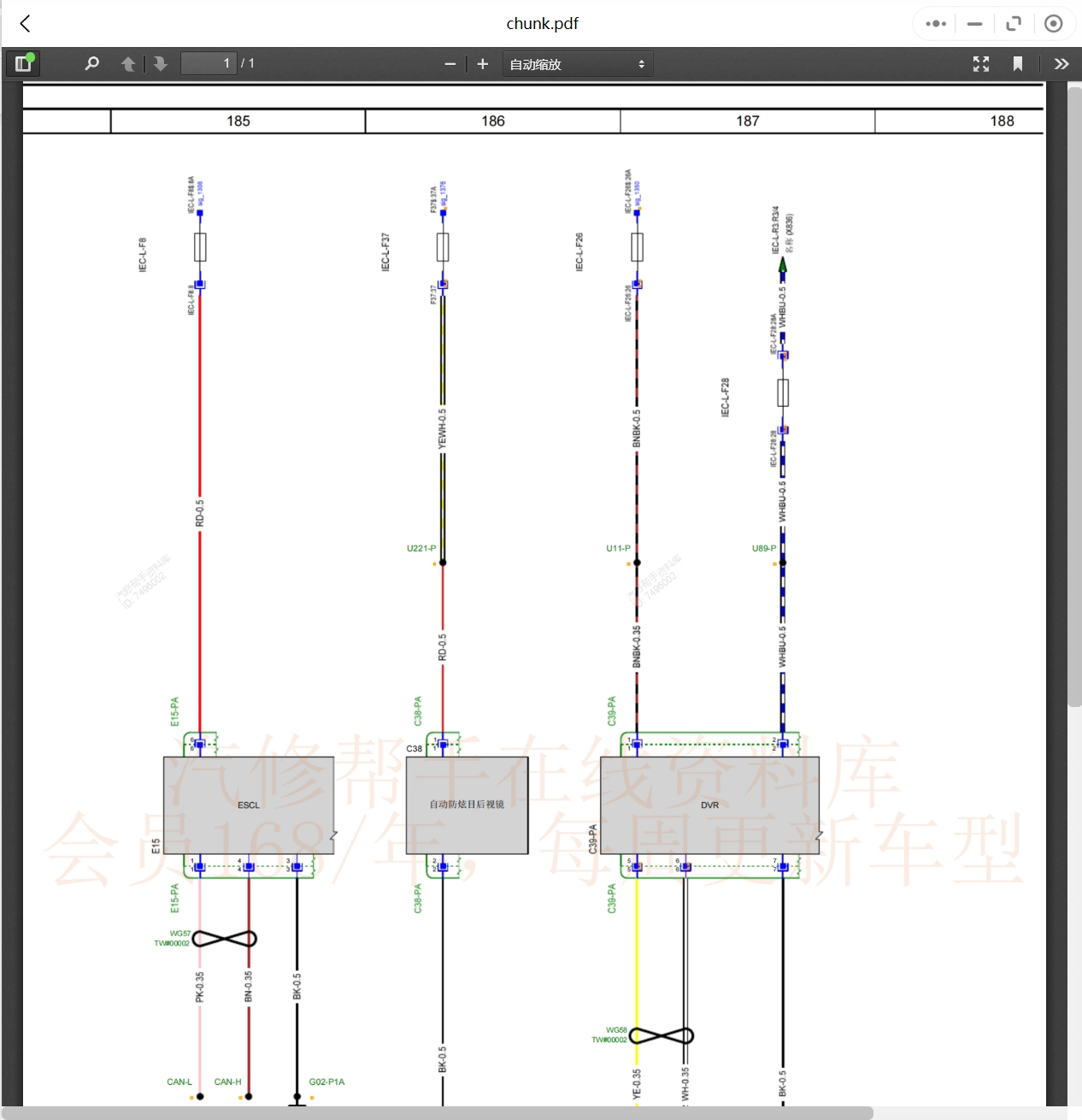 2005-2019年華晨中華汽車維修手冊(cè)和電路圖[資料更新]